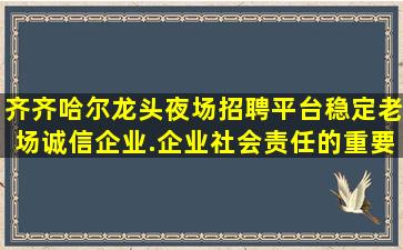 昆明夜场招聘